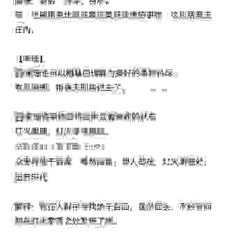 夜深人静的意思是什么?不用查字典都能理解