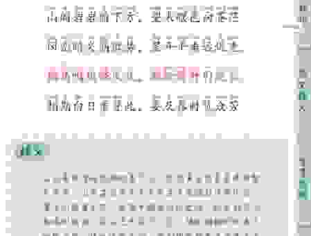 夜深人静的意思是什么?不用查字典都能理解