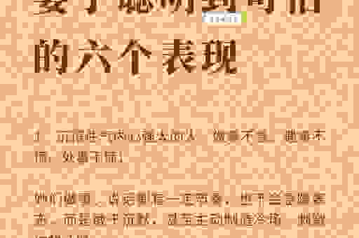 这个和蔼可亲的意思，你一定要知道对人很重要