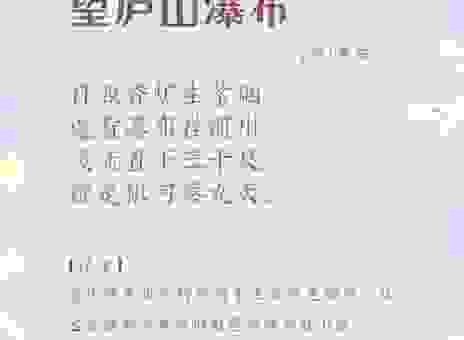 网上说的崇山峻岭的意思,我来告诉你!