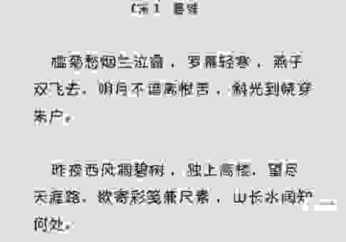 闭月羞花的意思和用法，古诗词里的绝美形容
