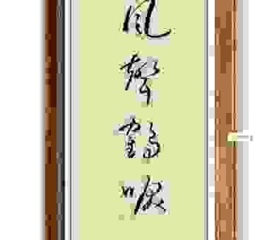风声鹤唳指的是什么?从古至今都在用的成语