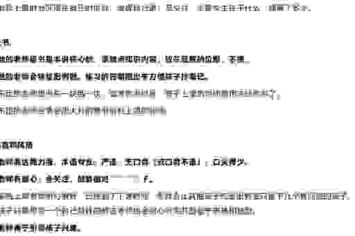 衡量的意思是什么？老老师教你轻松理解！