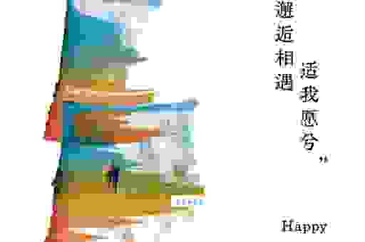 邂逅啥意思?不只是偶然相遇,还有更深意!