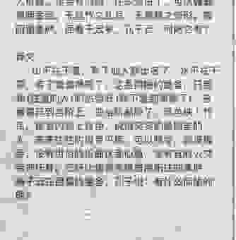 说文解字:陋习的意思,看了你就懂了! 说文解字:陋习的意思,看了你就懂了!