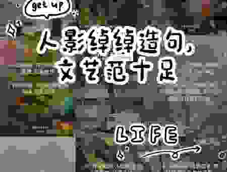 无影无踪的意思是什么?原来是这个意思,让你恍然大悟!