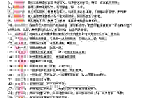 一举成名的意思大揭秘,原来可以这样理解!