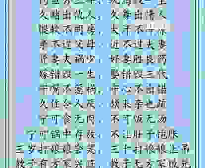奴颜婢膝的意思是什么?老祖宗传下来的道理要记住!