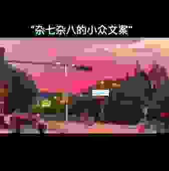 456什么意思？年轻人都在用的，你还不懂就亏大了！