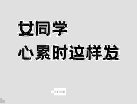 456什么意思?年轻人都在用的,你还不懂就亏大了!