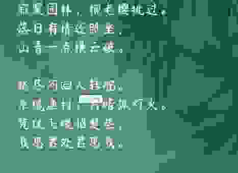 纸短情长是什么意思？从这几首诗词里找答案