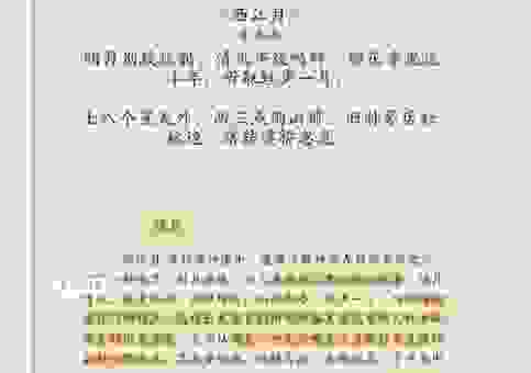 纸短情长是什么意思?从这几首诗词里找答案