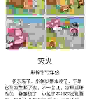 接二连三是什么意思?生活中这些场景会用到