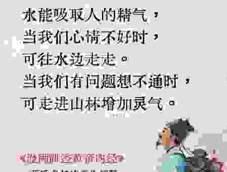 里出外进是什么意思？老祖宗的智慧，值得一看
