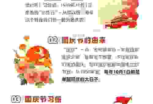 繁荣昌盛的意思是怎么理解？教你轻松明白