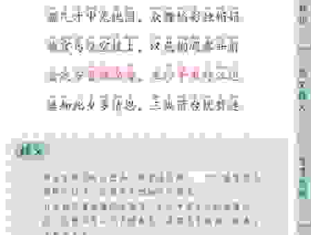 烘云托月什么意思？通俗易懂的解释和例子