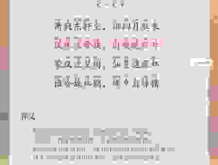 烘云托月什么意思？通俗易懂的解释和例子
