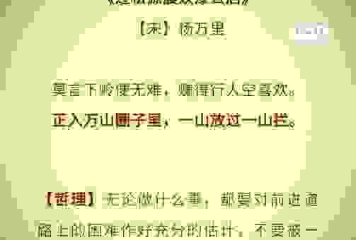 随俗浮沉是什么意思呢?简单理解人生哲学!