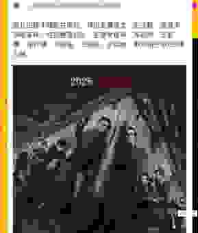 捕风捉影是什么意思？避免这样说话让你更靠谱。