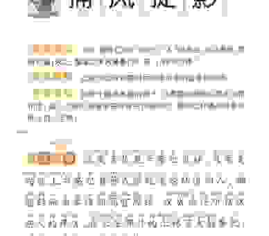 捕风捉影是什么意思？避免这样说话让你更靠谱。