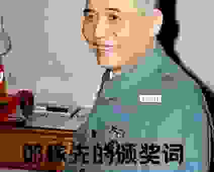 元勋的意思简单说就是对国家有大贡献的人! 元勋的意思简单说就是对国家有大贡献的人!