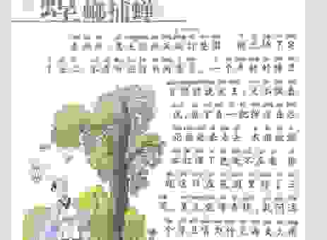 招蜂引蝶什么意思?一句话让你彻底明白它的含义