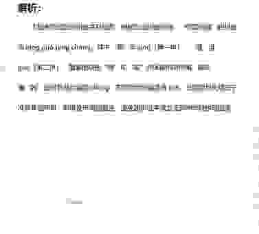 倾国倾城什么意思?成语背后藏着这个典故! 倾国倾城什么意思?成语背后藏着这个典故!