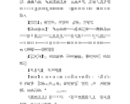 风流潇洒的意思是什么?简单易懂的解释和例子