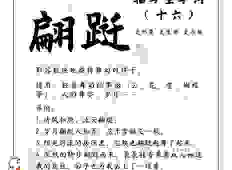风流潇洒的意思是什么？简单易懂的解释和例子
