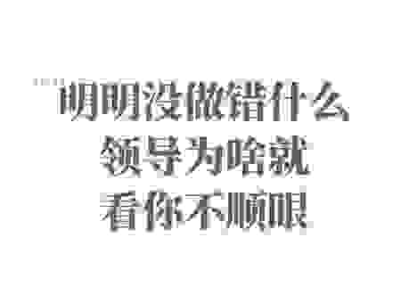 低眉顺眼的意思原来这么简单,学会这些让你不再犯错