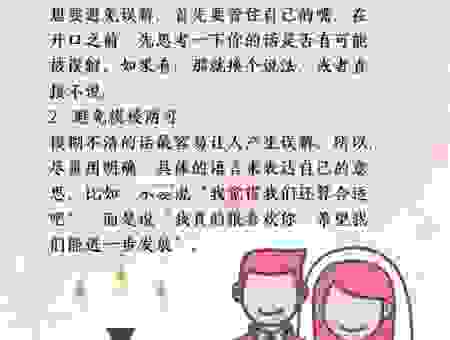 低眉顺眼的意思原来这么简单,学会这些让你不再犯错