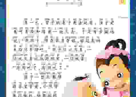 牧猪奴戏是什么意思？原来这背后藏着这样的故事！