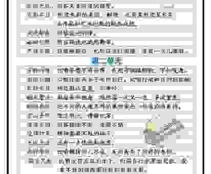雷霆万钧的意思和近义词，轻松理解成语含义！