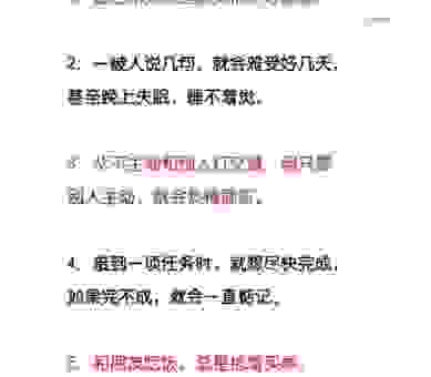 差强人意意思是什么意思,看完这个就懂了!