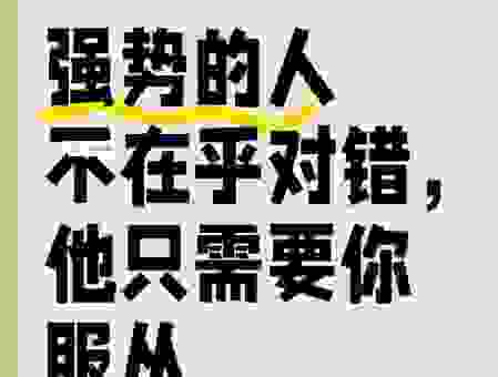 差强人意意思是什么意思,看完这个就懂了! 差强人意意思是什么意思,看完这个就懂了!