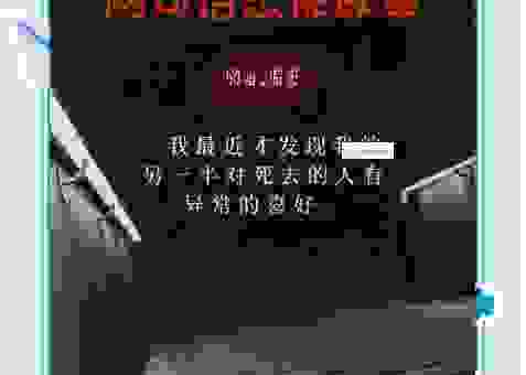 刚经历可怕的事，什么是惊魂未定？看完你就明白！