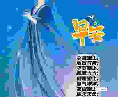 昧旦晨兴的意思很简单,早起才能抓住机遇