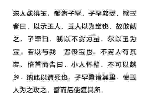 烁玉流金的意思怎么理解?简单解释不绕弯子!