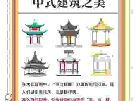 古色古香是什么意思?看完你就知道它有多美!