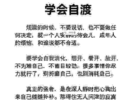 多愁善感的意思是什么?教你如何识别和调整这种情绪