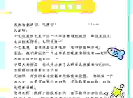 什么是三写易字？新手一看就懂的科普介绍