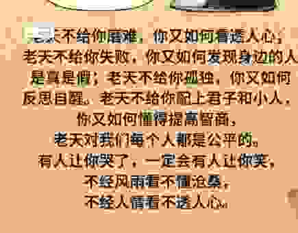 心灵鸡汤是什么意思？了解它的作用和局限性！