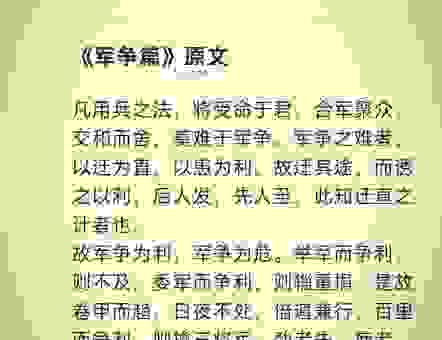 兵荒马乱的兵是什么意思?了解这个词汇让你更懂历史