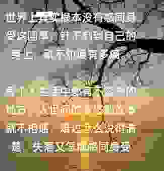 身临其境是什么意思？看懂这些让你感同身受！