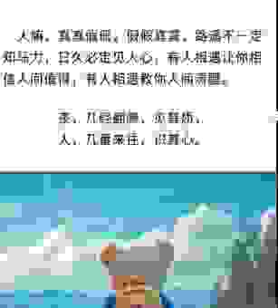 身临其境是什么意思？看懂这些让你感同身受！