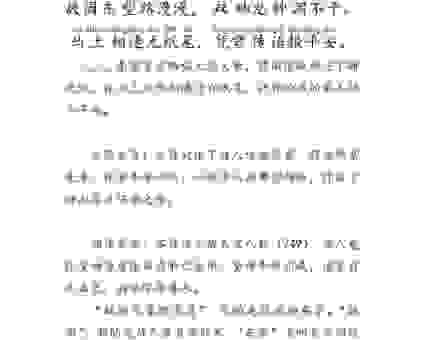 逢入京使什么意思?这首诗背后的故事