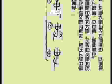 刀笔吏是什么意思？揭秘古代文书官员的职责和工作。
