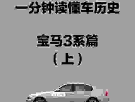 香车宝马是什么意思?通俗易懂的解释来了!
