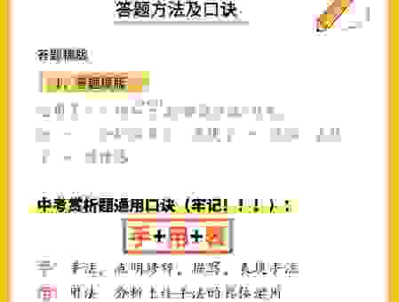 如何理解“映照”的意思?用简单的例子让你一学就会