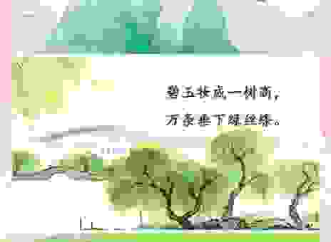 葱茏的意思是什么?绿意盎然的诗意这样解读!